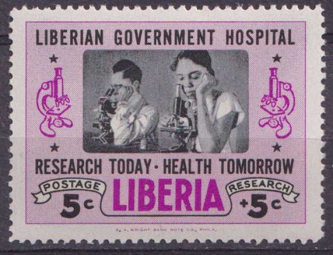 Liberia 1954 Y&T 324 neuf ** - Hopital gouvernemental 