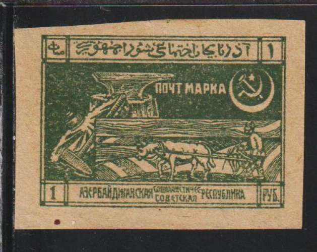 AZERBAÏDJAN 1921 -  Y&T N° 30