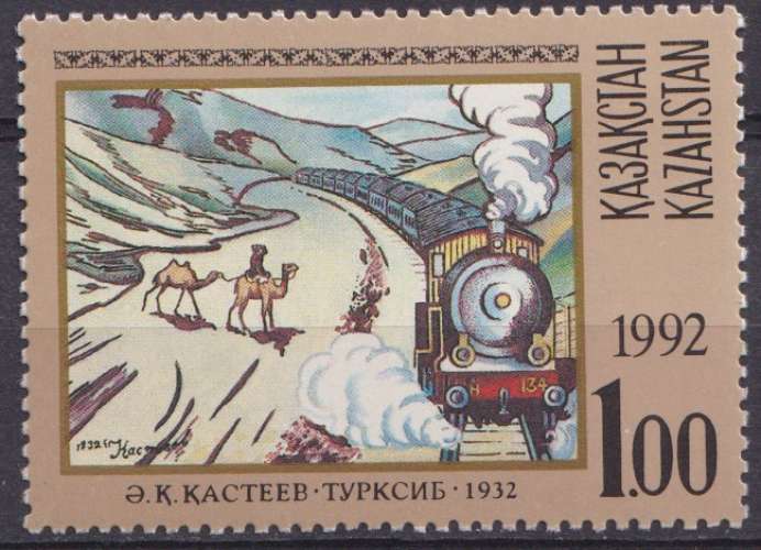 Kazakhstan 1992 Y&T 3 neuf ** - Art local 