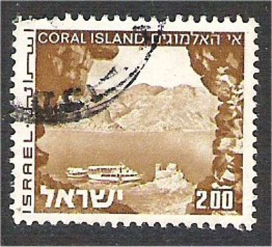 Israel - Scott 473 