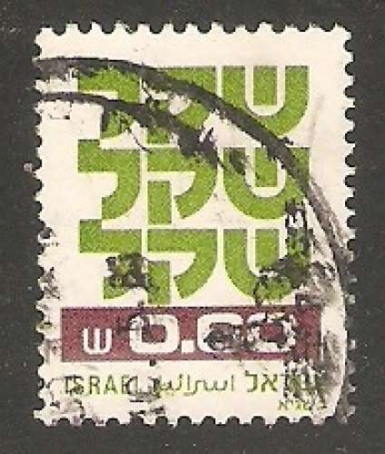 Israel - Scott 762