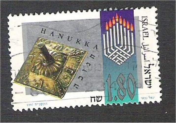 Israel - SG 1380