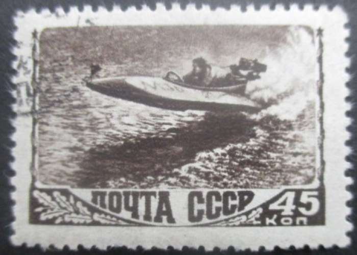 RUSSIE N°1226 Hors-bord oblitéré