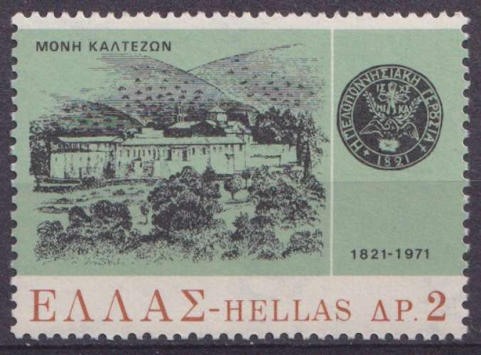 Grèce 1971 Y&T 1063 neuf ** - Guerre d'indépendance 