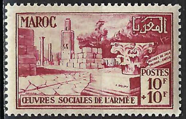 Maroc - 1950 - Y & T n° 294 - MNH
