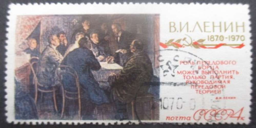 RUSSIE N°3574 oblitéré