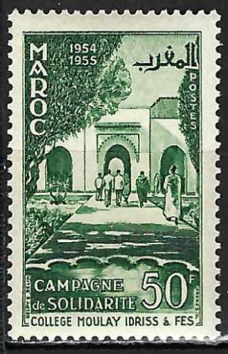 Maroc - 1955 - Y & T n° 342 - MNH