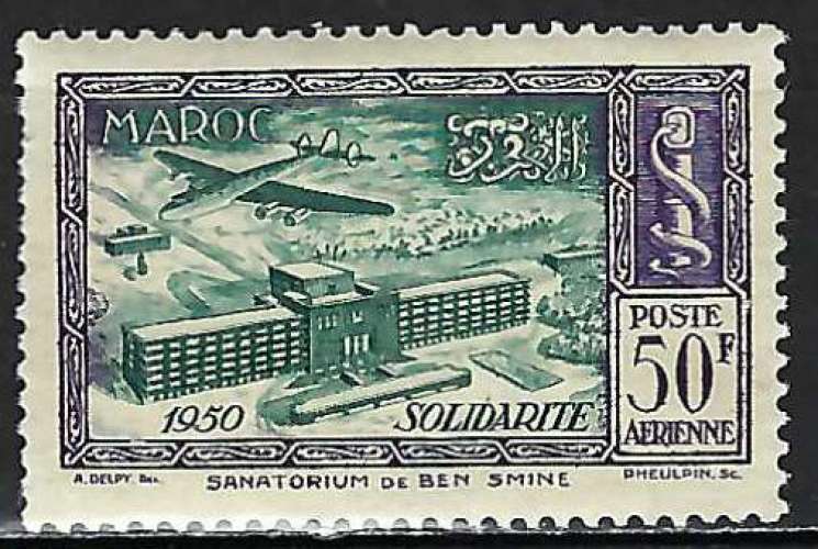 Maroc - 1951 - Y & T n° 83 Poste aérienne - MNH