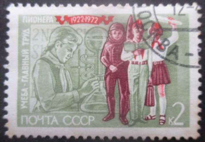 RUSSIE N°3833 oblitéré