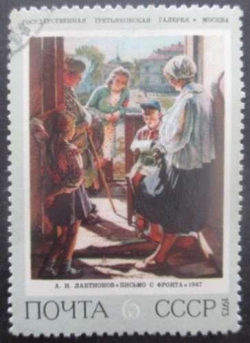 RUSSIE N°3954 Tableau oblitéré