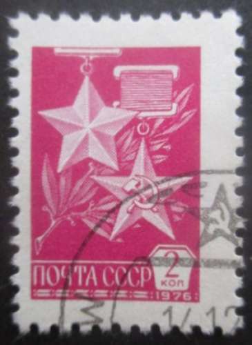 RUSSIE N°4411 lithographié oblitéré