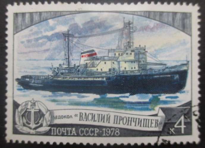 RUSSIE N°4559 Bateau oblitéré