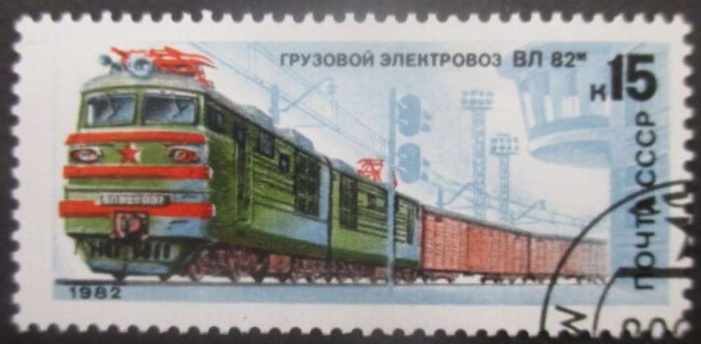 RUSSIE N°4910 Locomotive oblitéré