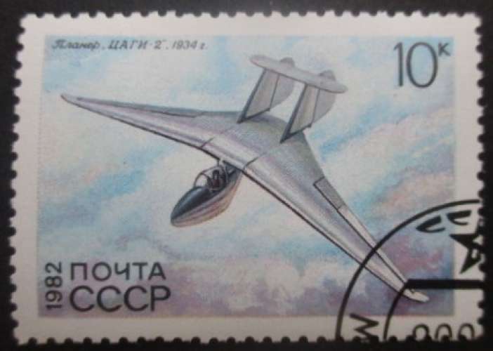 RUSSIE N°4935 Avion oblitéré