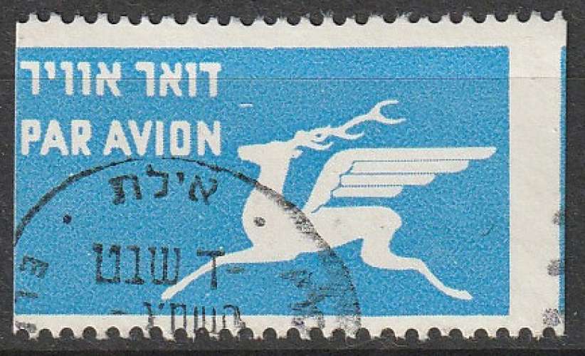 Vignette oblitérée Israël - Par avion