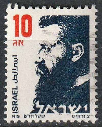 Timbre oblitéré n° 963(Yvert) Israël 1986 - Théodore Herzl