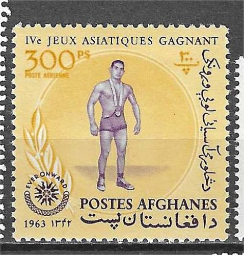 AFGHANISTAN poste aérienne YT 51 **