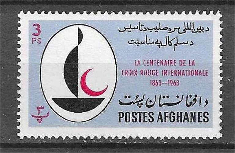 AFGHANISTAN YT 748 **
