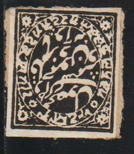 CACHEMIRE 1878 - Y&T N° 37