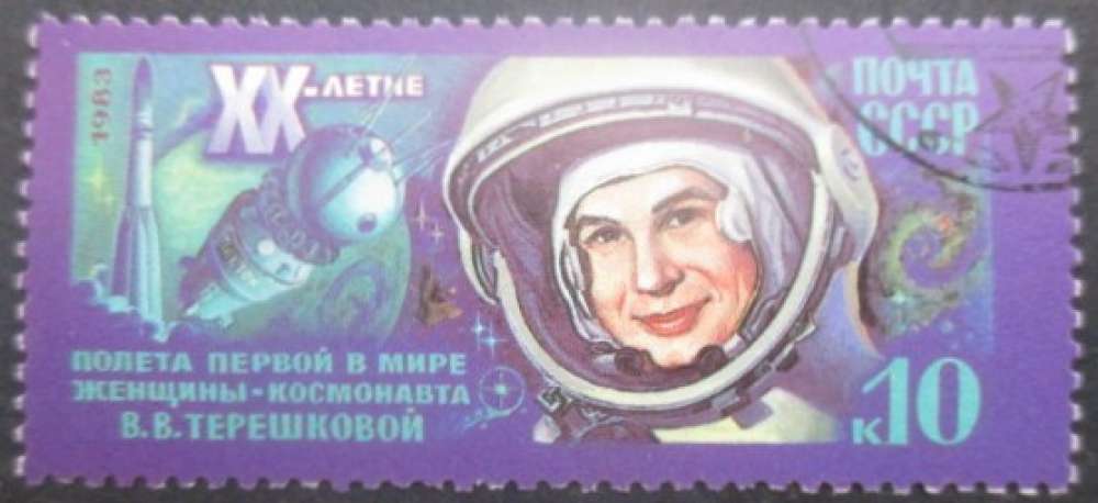 RUSSIE N°5006 oblitéré