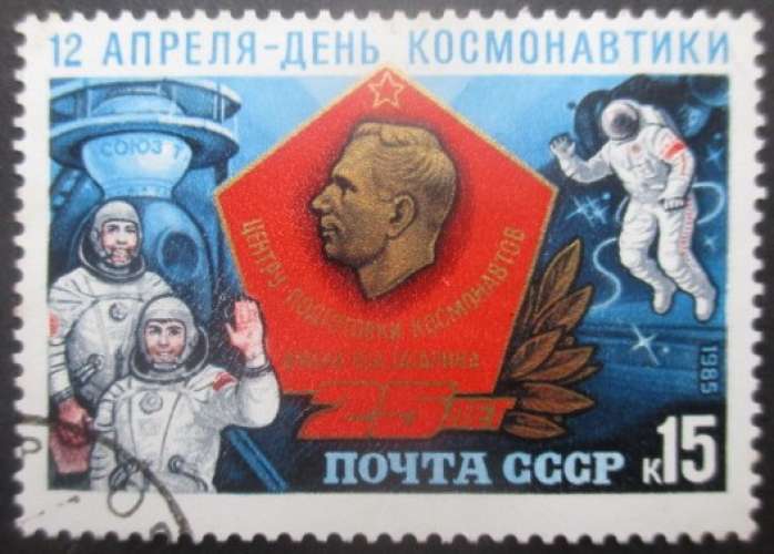 RUSSIE N°5197 oblitéré