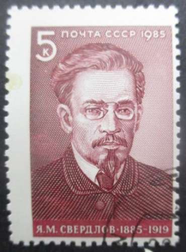 RUSSIE N°5217 Sverdlov oblitéré