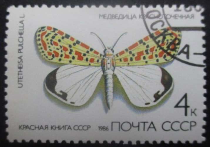 RUSSIE N°5285 Papillon oblitéré 