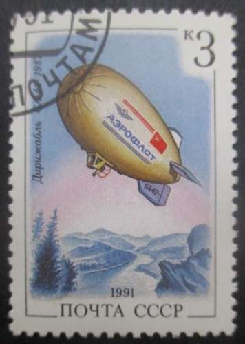 RUSSIE N°5878 Dirigeable oblitéré