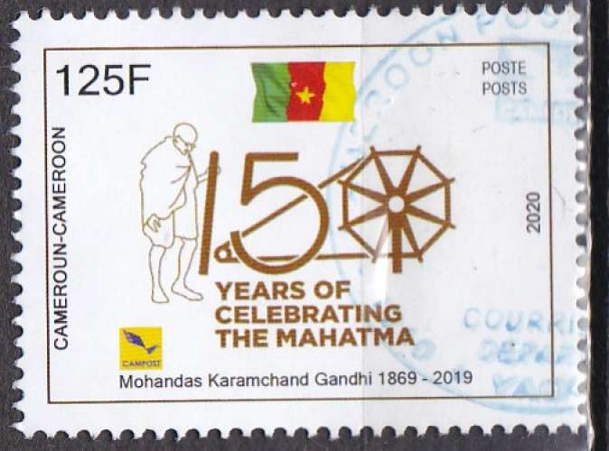 CAMEROUN Michel N° 1284 de 2020 oblitéré