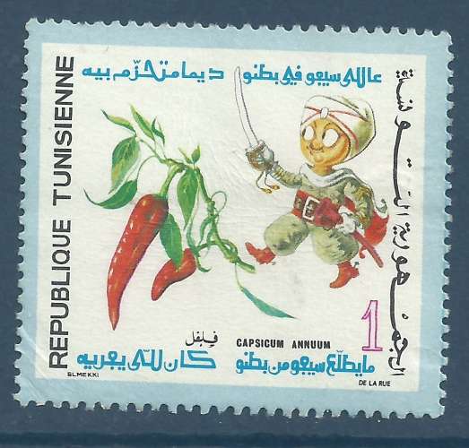 Tunisie - YT 702 - piment