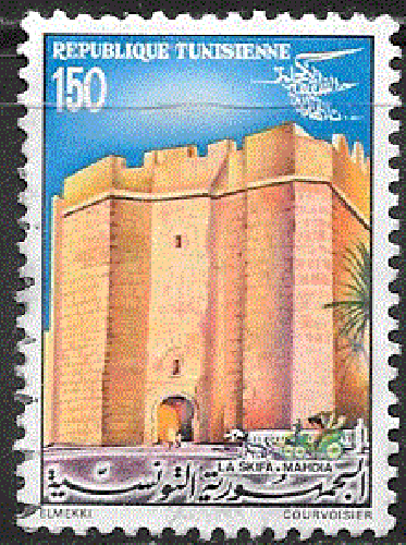 Tunisie  - YT  943  obl - La Skifa, Mahdia (1981)