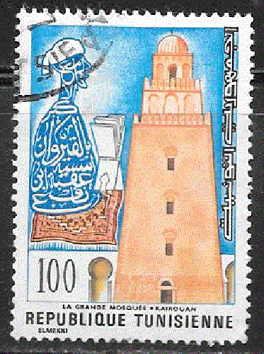 Tunisie  - YT  840  obl - Grande mosquée de Kairouan (1976)