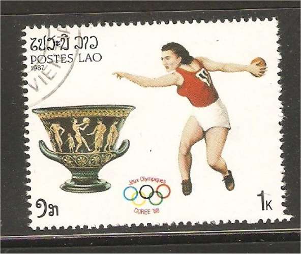 Laos - SG 960