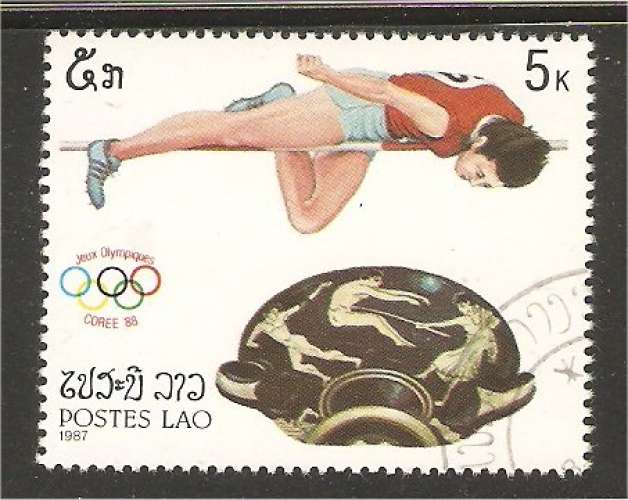 Laos - SG 964