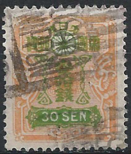 Japon - 1929 - Y & T n° 205 - O.