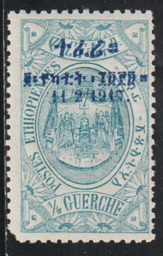 ETHIOPIE 1917 - Y&T N° 106**