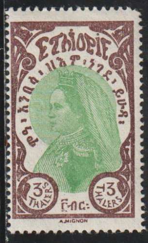 ETHIOPIE 1928 - Y&T N° 155**