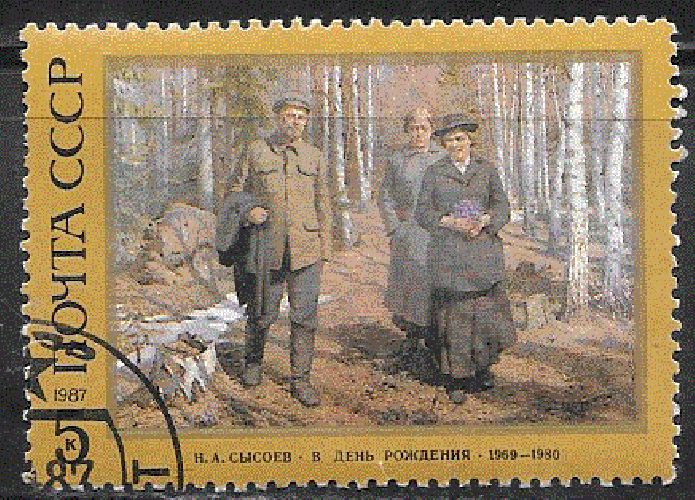 URSS  - YT  5399  obl - 