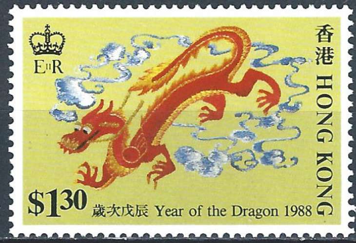 Hong Kong - 1988 - Y & T n° 525 - MNH