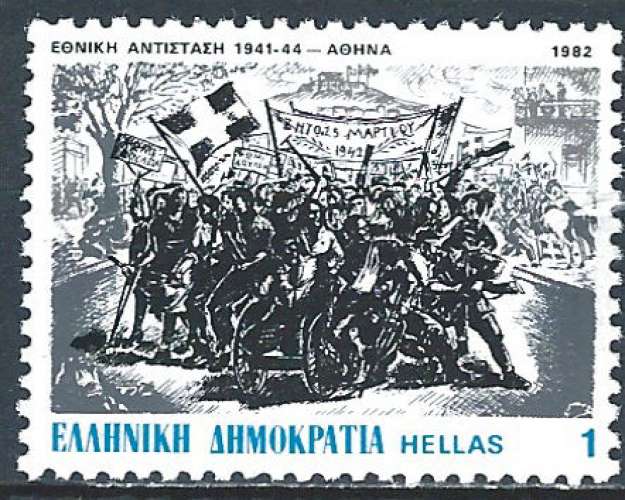 Grèce - 1982 - Y & T n° 1473 - MNH