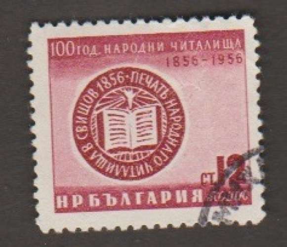 Bulgaria - Scott 926