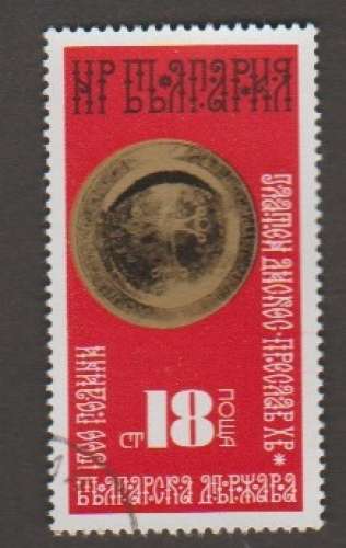 Bulgaria - Scott 2215