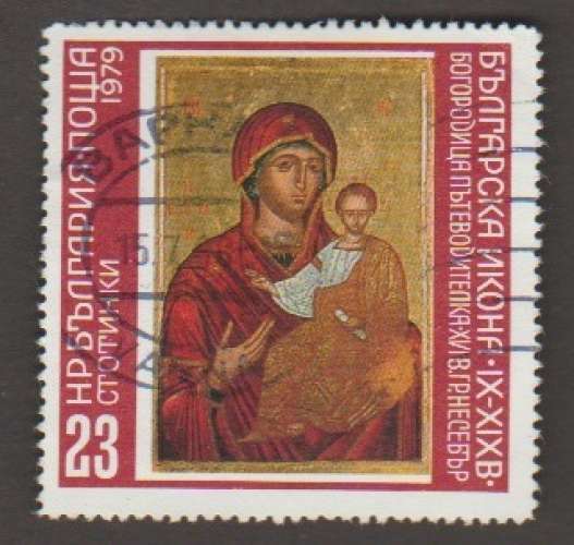 Bulgaria - Scott 2657