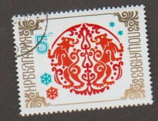 Bulgaria - Scott 2872