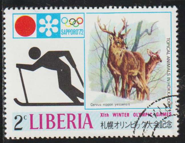 LIBERIA 1971 - Y&T N° 548