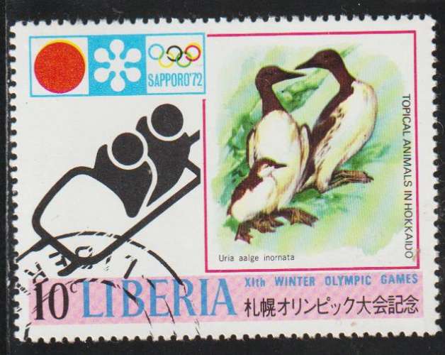 LIBERIA 1971 - Y&T N° 551