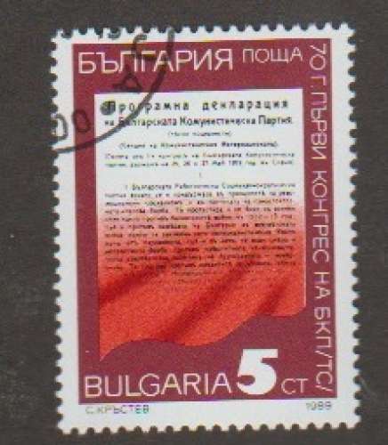 Bulgaria - Scott 3416
