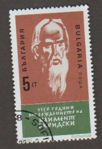 Bulgaria - Scott 3576