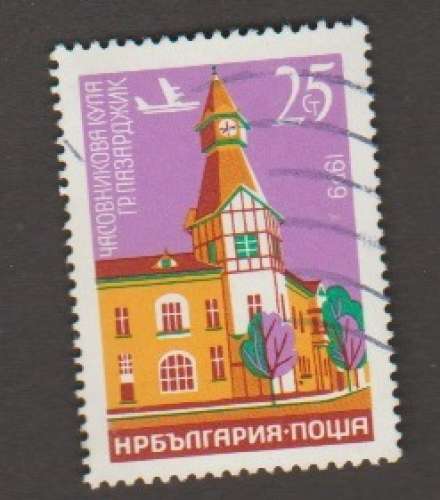 Bulgaria - Scott C139
