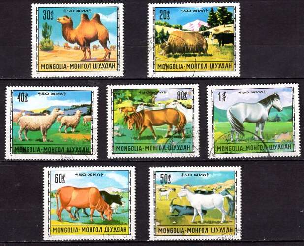 MONGOLIE 1971 LES ANIMAUX DIVERS  SERIE COMPLETE  OBLITEREE 